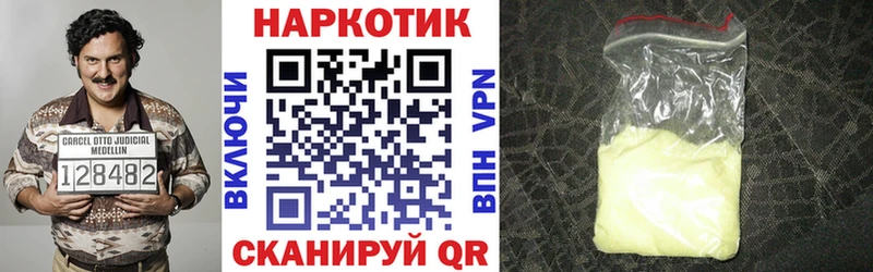 Купить закладку Тверь Каннабис МЕФ A-PVP ГАШИШ КОКАИН