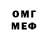 Мефедрон VHQ openal