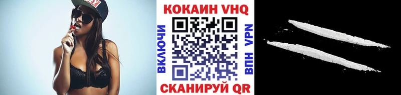 Кокаин 97%  Тверь 