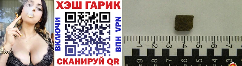 ГАШ Premium  площадка клад  Тверь 