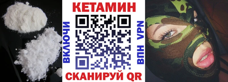 hydra зеркало  Тверь  Кетамин VHQ 