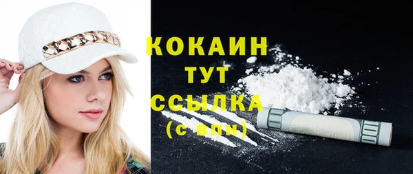 героин Балахна