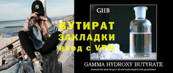 героин Балахна