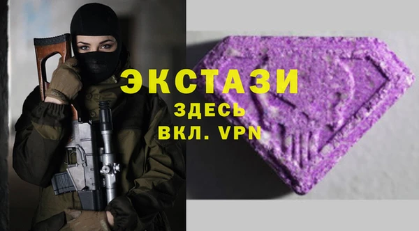 скорость mdpv Беломорск
