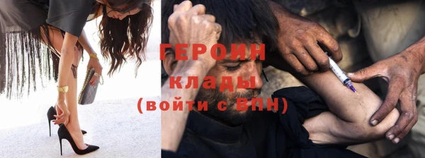 сатива Балабаново