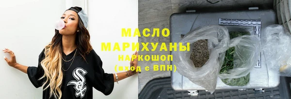скорость mdpv Беломорск