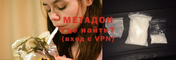 героин Балахна