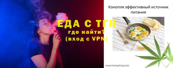 кристаллы Белокуриха