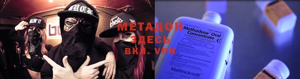 героин Балахна