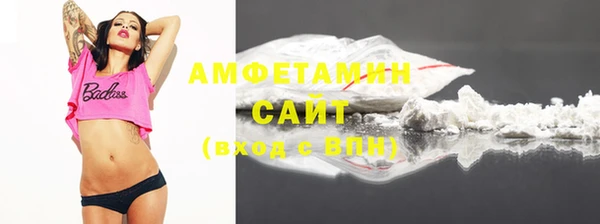 кристаллы Белокуриха