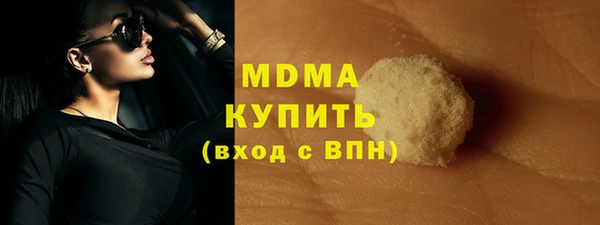сатива Балабаново