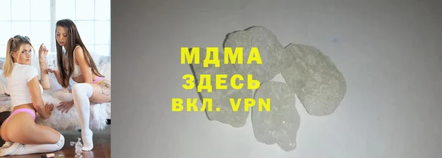 кристаллы Белокуриха