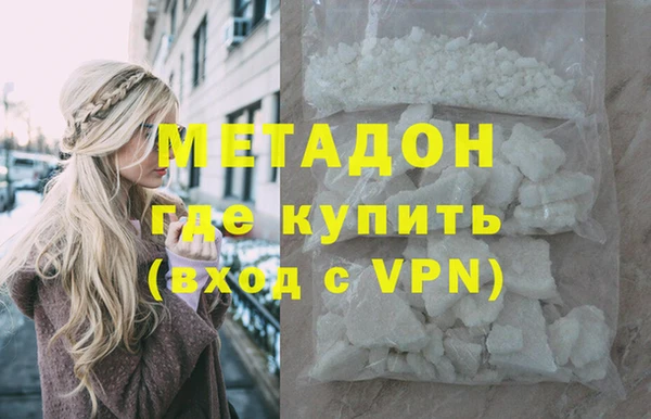 героин Балахна