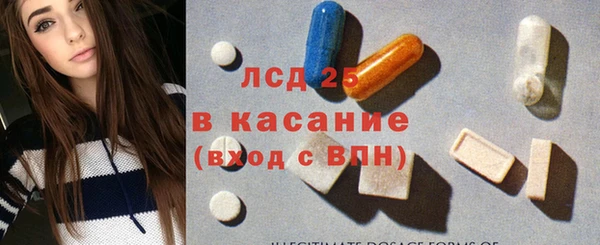 кристаллы Белокуриха