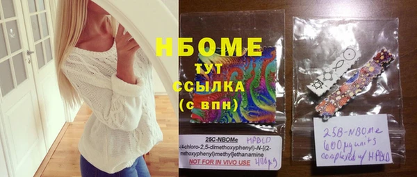 скорость mdpv Беломорск
