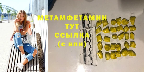 кристаллы Белокуриха