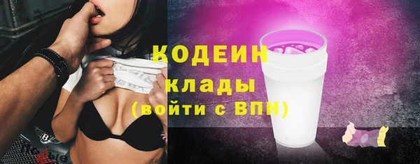 кристаллы Белокуриха