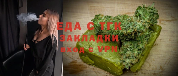 сатива Балабаново