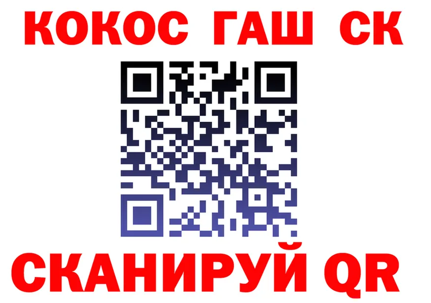 Cocaine 98% ссылка площадка omg Тверь