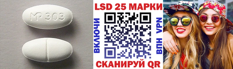 Лсд 25 экстази кислота  кракен сайт  Тверь 