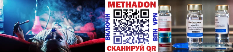 где продают наркотики  Тверь  Метадон мёд 