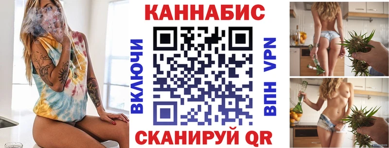 купить наркотики цена  Тверь  Конопля план 